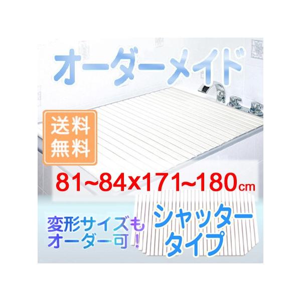 v I[_[Ch Vb^[Cӂ 81`84×171`180cm