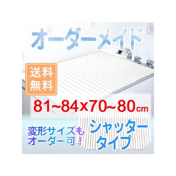 v I[_[Ch Vb^[Cӂ 81`84×70`80cm