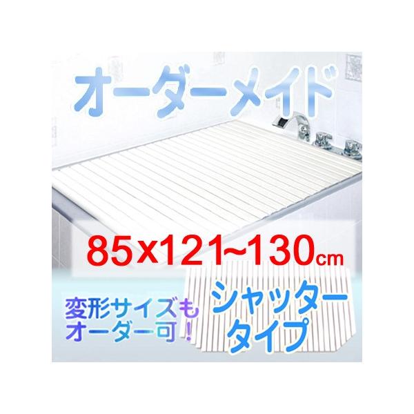 v I[_[Ch Vb^[Cӂ 85×121`130cm