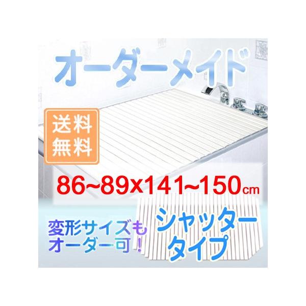 v I[_[Ch Vb^[Cӂ 86`89×141`150cm