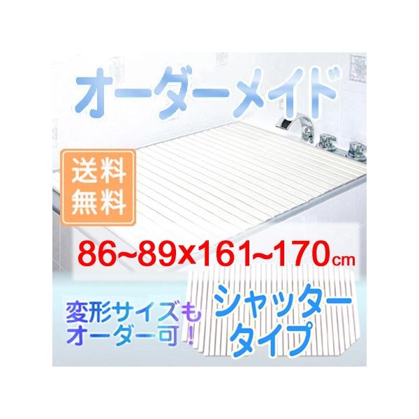 v I[_[Ch Vb^[Cӂ 86`89×161`170cm