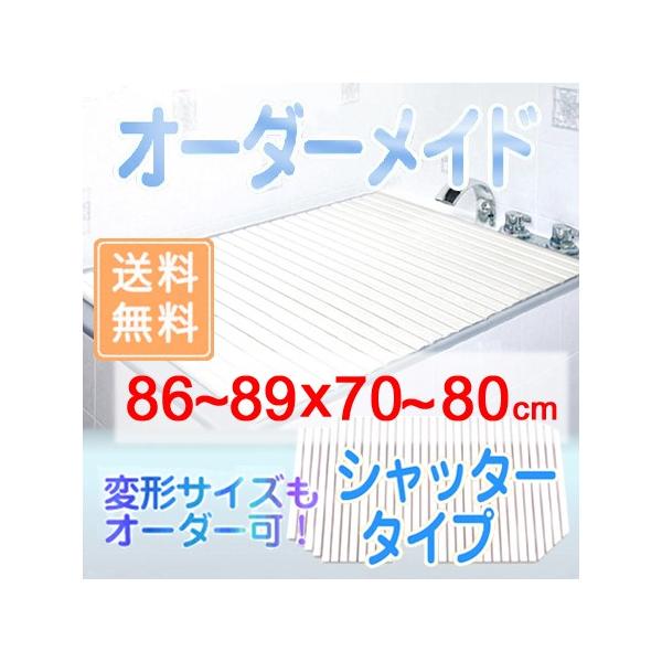 v I[_[Ch Vb^[Cӂ 86`89×70`80cm