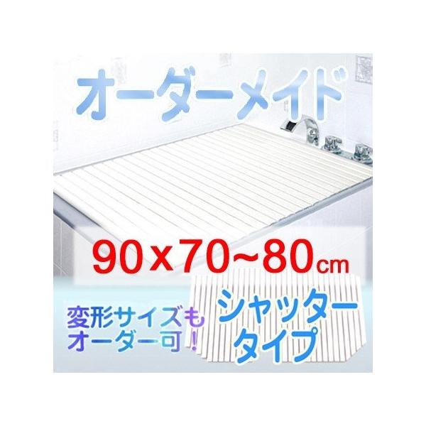 v I[_[Ch Vb^[Cӂ 90×70`80cm