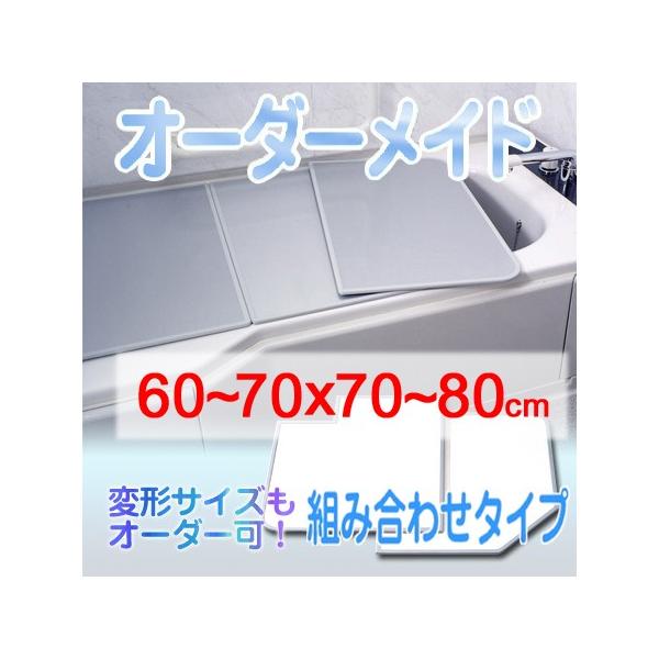 v I[_[Ch gCӂ ʃzCg 60`70×70`80cm 2