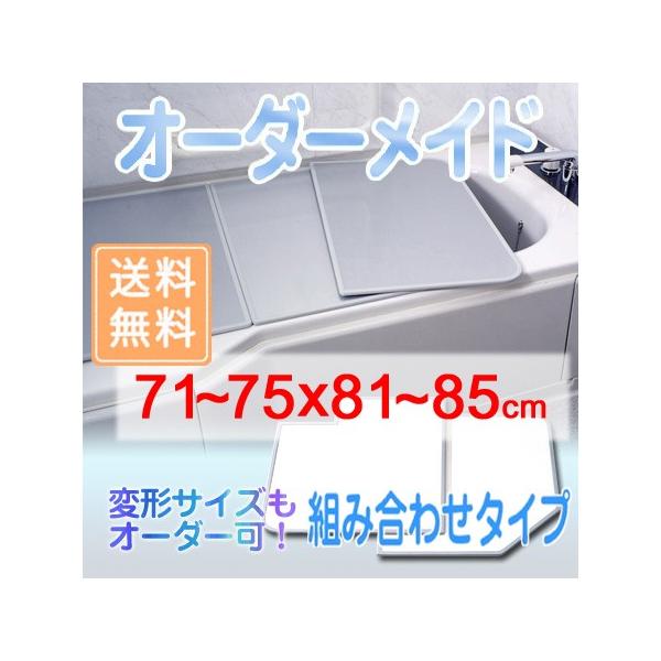 v I[_[Ch gCӂ ʃzCg 71`75×81`85cm 2