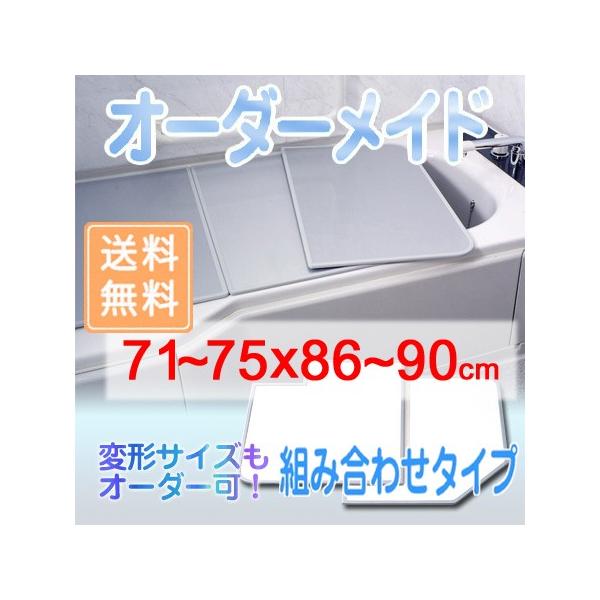 v I[_[Ch gCӂ ʃzCg 71`75×86`90cm 2