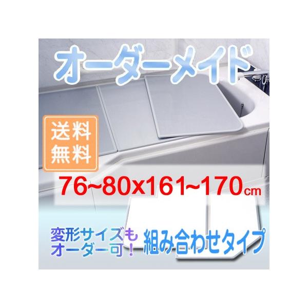 v I[_[Ch gCӂ ʃzCg 76`80×161`170cm 3