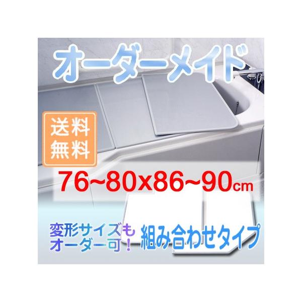 v I[_[Ch gCӂ ʃzCg 76`80×86`90cm 2