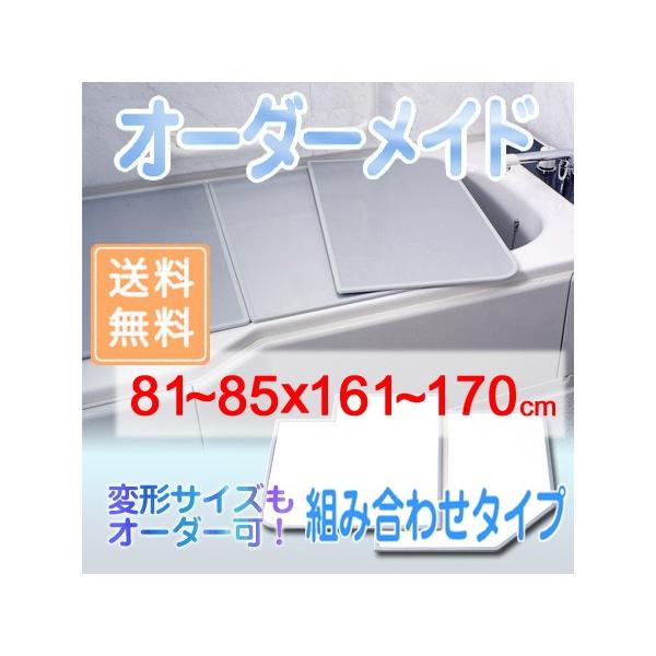 v I[_[Ch gCӂ ʃzCg 81`85×161`170cm 3