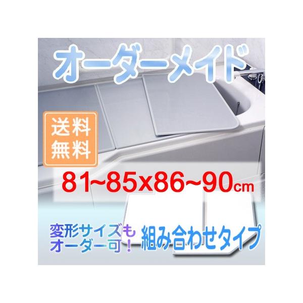 v I[_[Ch gCӂ ʃzCg 81`85×86`90cm 2