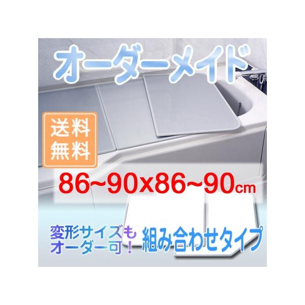 v I[_[Ch gCӂ ʃzCg 86`90×86`90cm 2