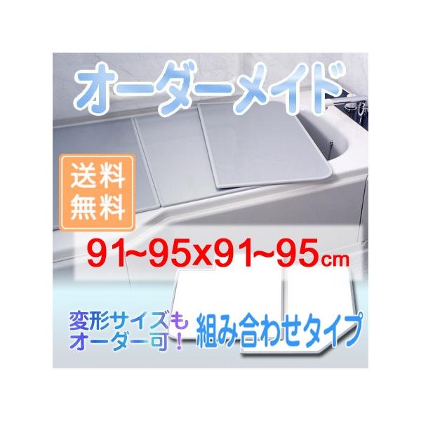 v I[_[Ch gCӂ ʃzCg 91`95×91`95cm 2