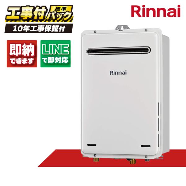 rux-a2406w-e 　2024年製 RUX-A2406W(A)-E 【工事費込セット（本体＋基本工事＋既設品撤去