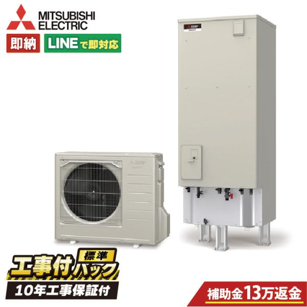 SRT-S376 工事費込セット (本体・リモコン・脚部カバー＋基本工事＋
