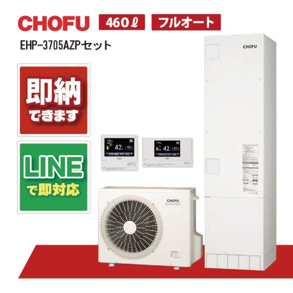 長府エコキュート基板924570 長府エコキュート基板924570 【公式通販】