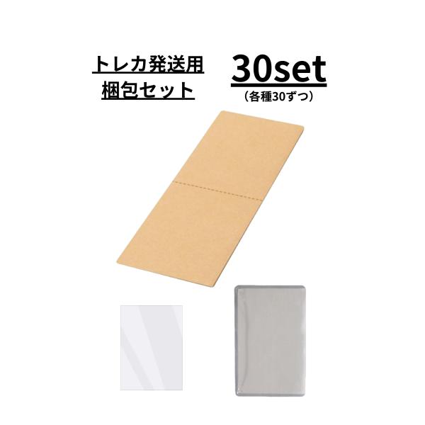 【同梱分】カード 13枚 菅原芳人WORKS プレミアムシリーズ第二弾！『カードセット』12/13（金