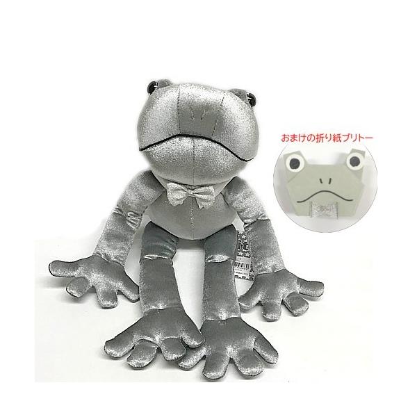 かえるのブリトー モン・スイユ モンスイユ ぬいぐるみ カエル かえる かえるの