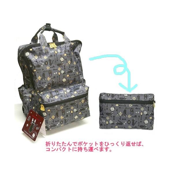 ジブリのバッグ 魔女の宅急便クラシカルシリーズ コンパクト