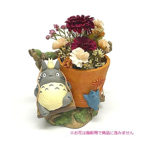 ジブリ グッズ となりのトトロ プランターカバー わくわく