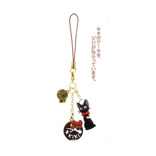 スタジオジブリ 魔女の宅急便 ジジのスイーツぶらりん