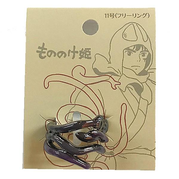 もののけ姫　リング もののけ姫 リング / 指輪 タタリング（3056） | すすのこ商店
