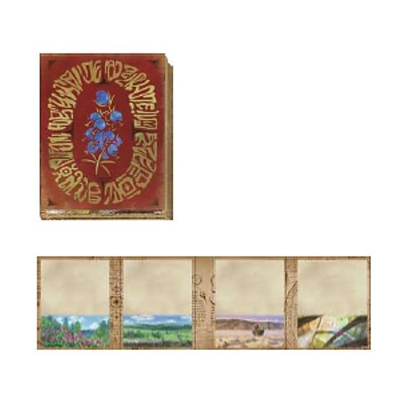 メアリと魔法の花 箒 ほうき ボールペン メアリと魔女の花｜ディズニー公式