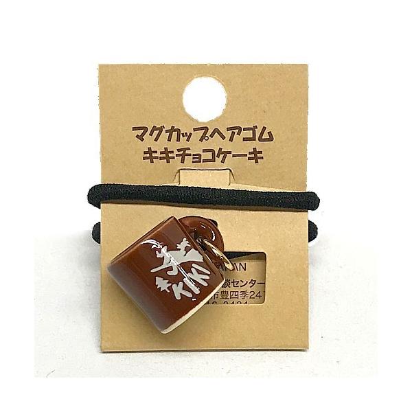 znet_mj-hg-chocomag