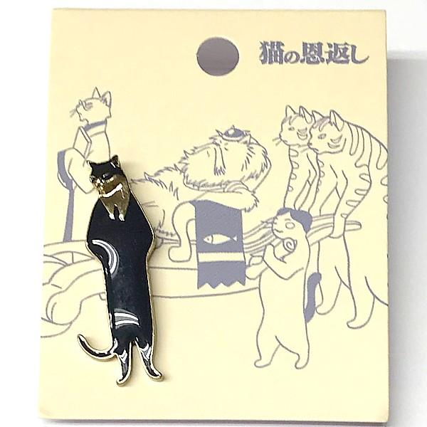 スタジオジブリ 猫の恩返し SP猫のピンズ : ZOONETYahoo!店