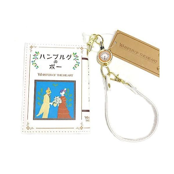 新品　パスケース　耳をすませば ハンブルグのポー ブック型 パスケース スタジオジブリ ジブリグッズ 耳をすませば ブック型リールパス