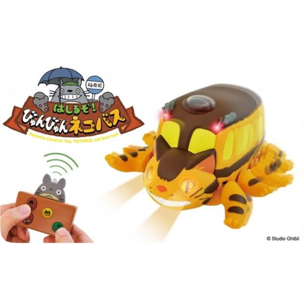 となりのトトロ はしるぞ！びゅんびゅん ネコバス ジブリ グッズ となりのトトロ はしるぞ！びゅんびゅん ネコバス