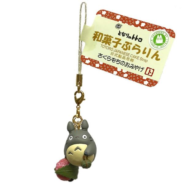 ジブリ グッズ となりのトトログッズ 和菓子ぶらりん さくらもちのおみやげ Buyee Servis Zakupok Tretim Licom Buyee Pokupajte Iz Yaponii