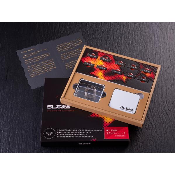 専用ホルダーと消火フタ付専用缶がセットされたスターターセットの第二弾。石炭香本体のセット内容は国内SL標準炭４本、石狩炭３本、筑豊炭３本。産地ごとに異なる香りをお楽しみください。別売で、詰め替え用のリフィルセットも用意しています。