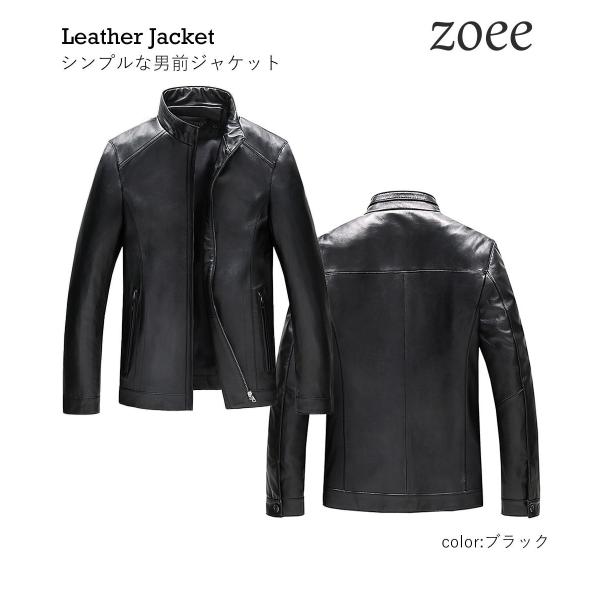 ライダースジャケット メンズ 秋冬 ラムレザー 本革 革ジャン シングル かっこいい 男前 無骨 アウター ジャケット ブラック L 2l 3l 4l 5l E003 Buyee Buyee Japanese Proxy Service Buy From Japan Bot Online