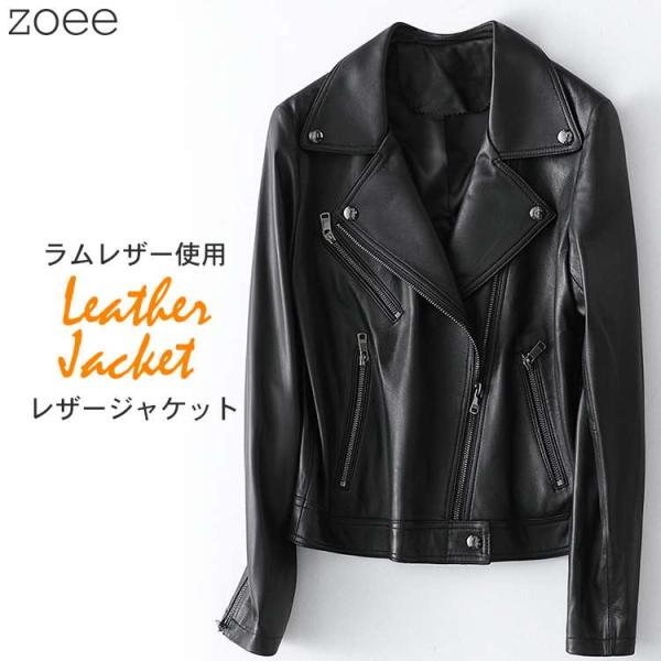 ライダースジャケット レディース アウター 秋冬 ダブル 女性 本革 羊