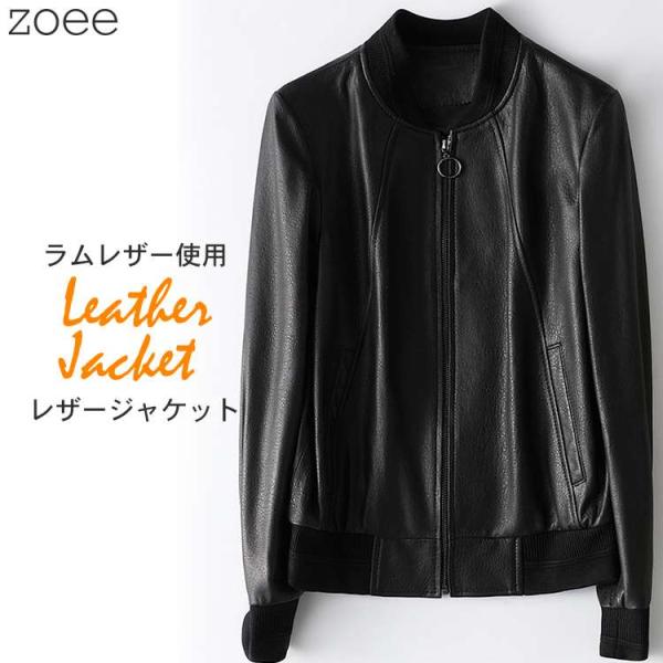 ラムレザージャケット レディース アウター 秋冬 女性 ライダースジャケット 可愛い ブラック M L 2l 3l G1b05 Buyee Buyee Japanese Proxy Service Buy From Japan Bot Online