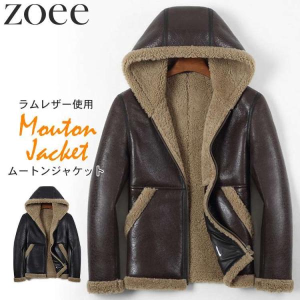 ムートンジャケット メンズ 冬 アウター フード ラムレザー使用