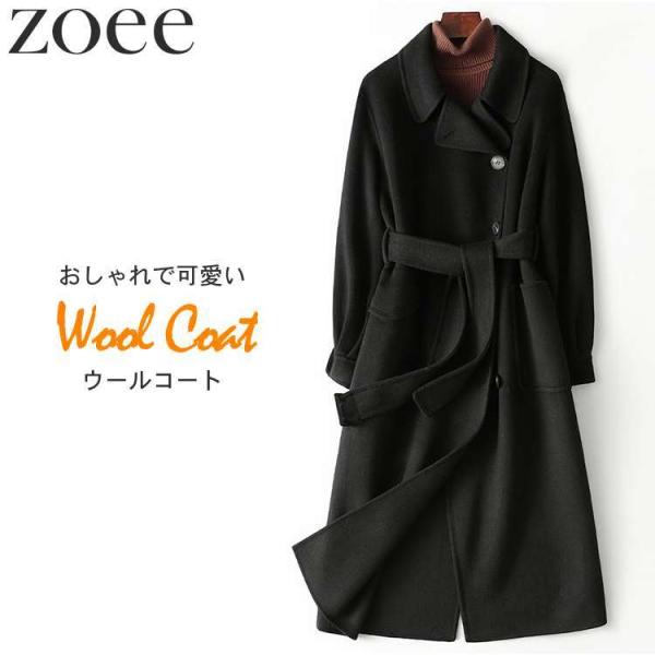 ロング ウール レディースコート 通販 人気ランキング 価格 Com