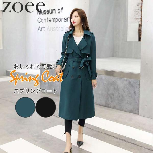 スプリングコート レディース アウター トレンチコート 9分袖 春 夏 ブルー ブラック S M L 2l 3l H1s02 Buyee Buyee Japanese Proxy Service Buy From Japan Bot Online