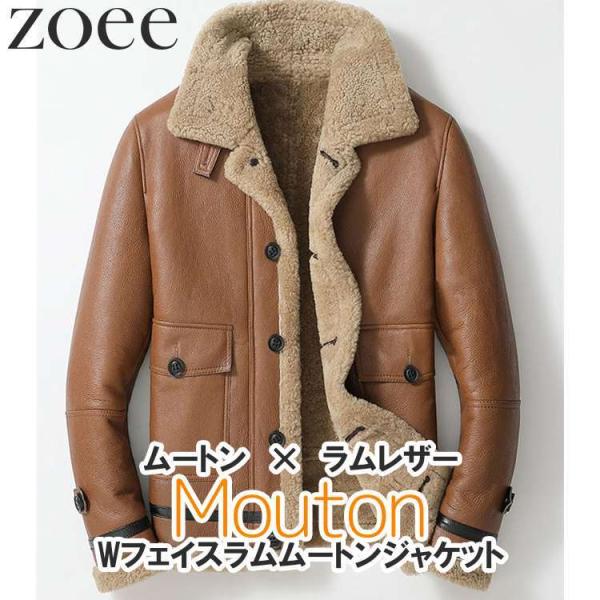 美品 ランバンコレクション ラムレザージャケット ムートン ファー ブラウン M zoee_h4a28