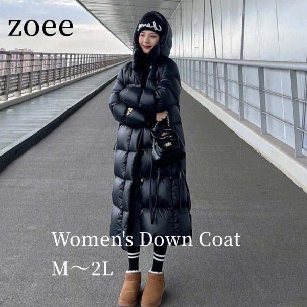 フード付き グースダウンコート リブ袖 ロング丈 レディース 冬 黒
