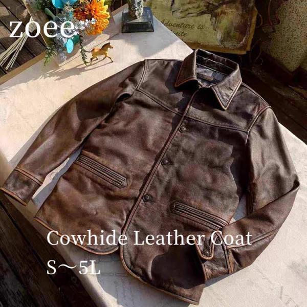 カーフレザー ジャケット コート メンズ 子牛革 アウター ブラウン S/M