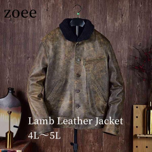 ラムレザー レザー ジャケット コート アウター 長袖 ショート ミドル
