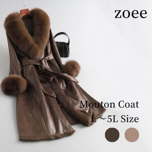 フォックスファー襟 ラビットファームートン コート ベルト付き