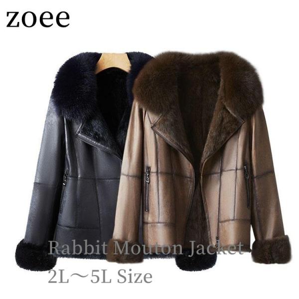 レディース zoee ラビットムートンコート フォックスファー