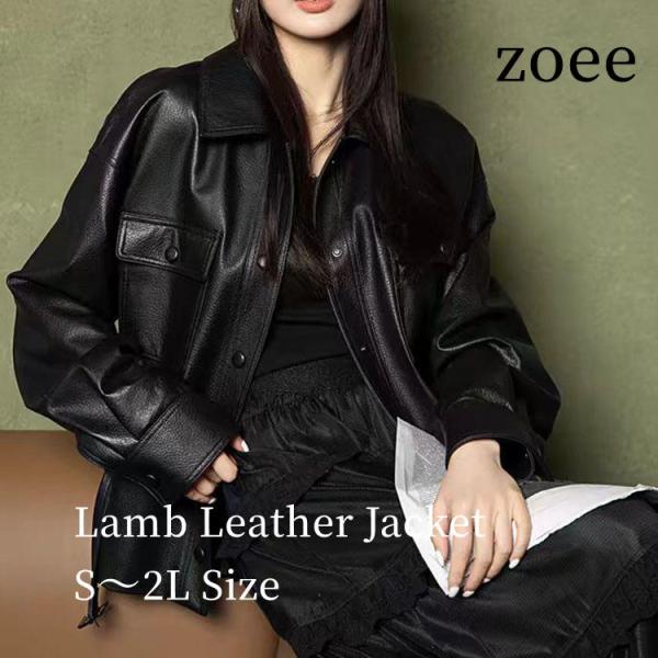 ラムレザー ジャケット コート レディース スタンドカラー 本革 秋/冬