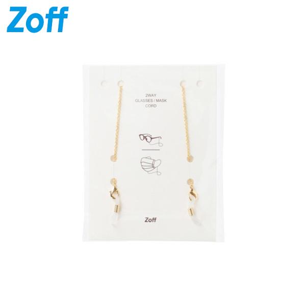Zoff グラスコード メガネチェーン マスクコード 紐 2WAY : Zoff Zoff グラスコード メガネチェーン マスクコード 紐 2WAY : Zoff