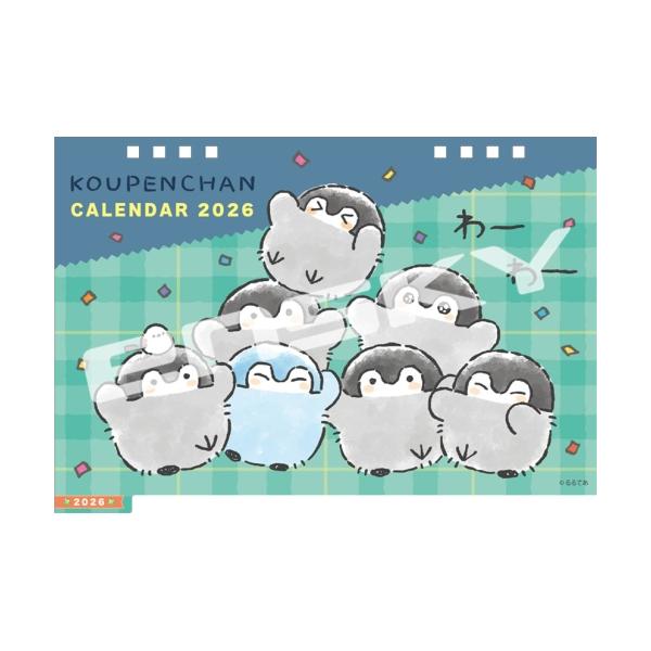 コウペンちゃん 16種類セット …おまけつき コウペンちゃん 16種類セット …おまけつき コウペンちゃん 16種類