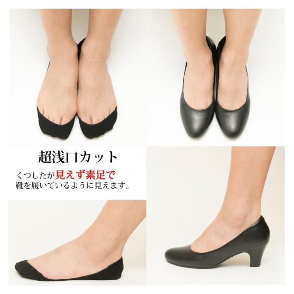 穴あき予防 つま先二重フットカバー パンプス用 超浅履き 見えない 脱げない 破れない レディース 靴下 ソックス Zokke ゾッケ Buyee Buyee Japanese Proxy Service Buy From Japan Bot Online