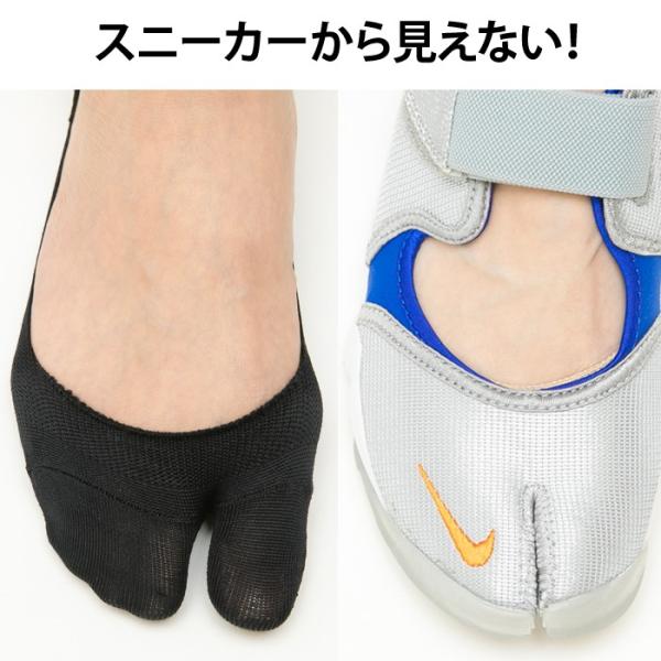 足袋型 フットカバー 浅履き 見えない 脱げない 丸まらない エアリフト マルジェラ などに最適 レディース 靴下 ソックス Zokke メール便 3足購入で送料無料 Buyee Buyee 日本の通販商品 オークションの代理入札 代理購入