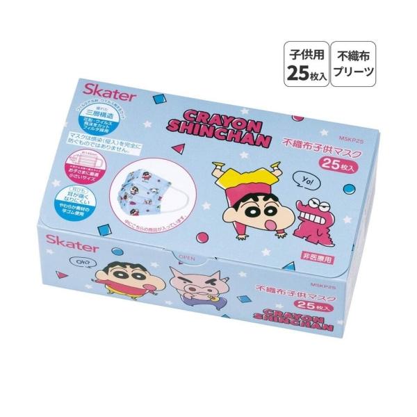 【⭐️しんちゃんだーりん】 美容液 3種　2set マスク　2set HORIN COSMETICS, 豊凜化粧品株式会社